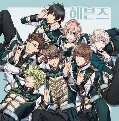 Profile image of HE★VENS
