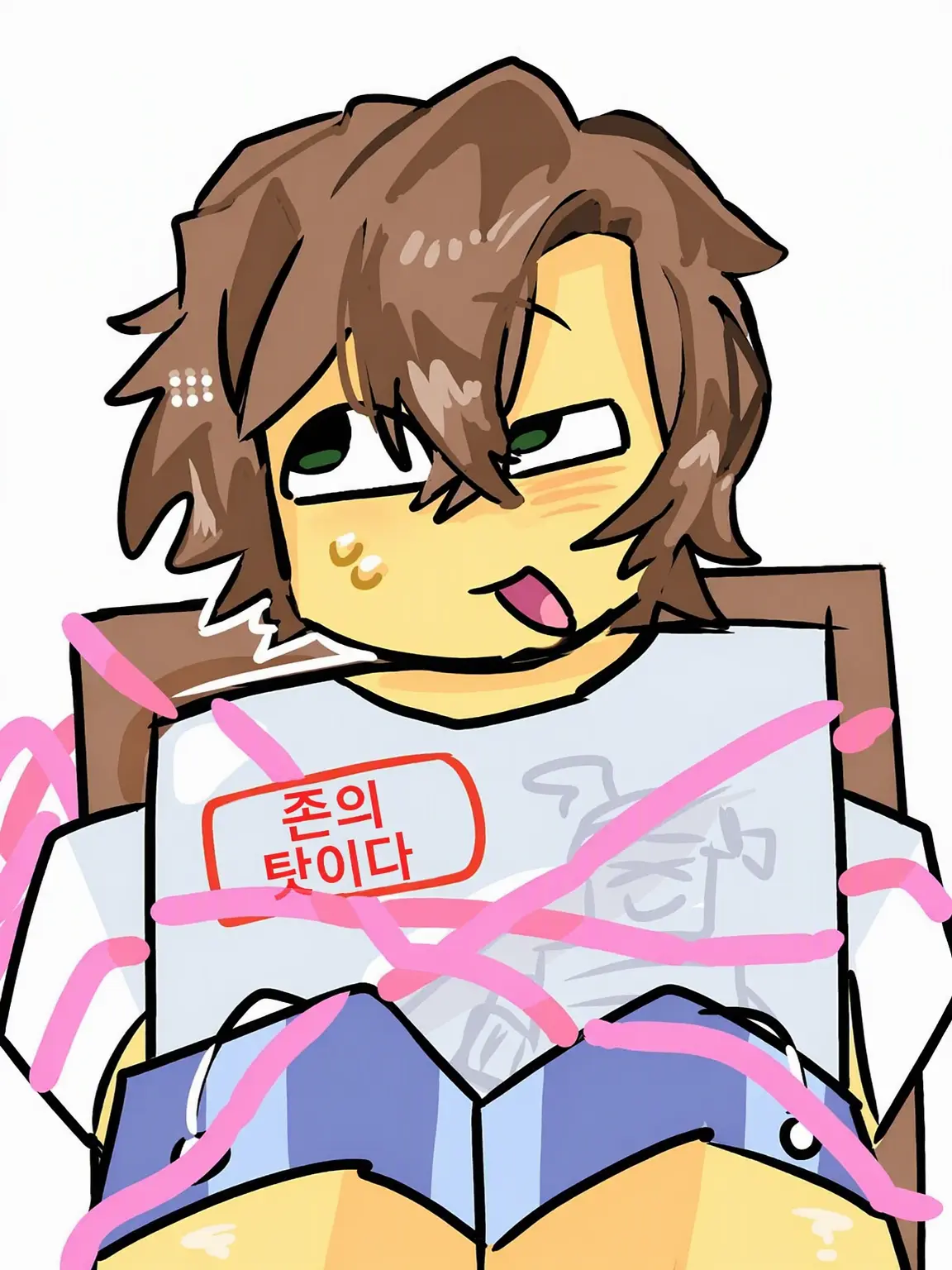 SH3VY의 닥치라는 압박