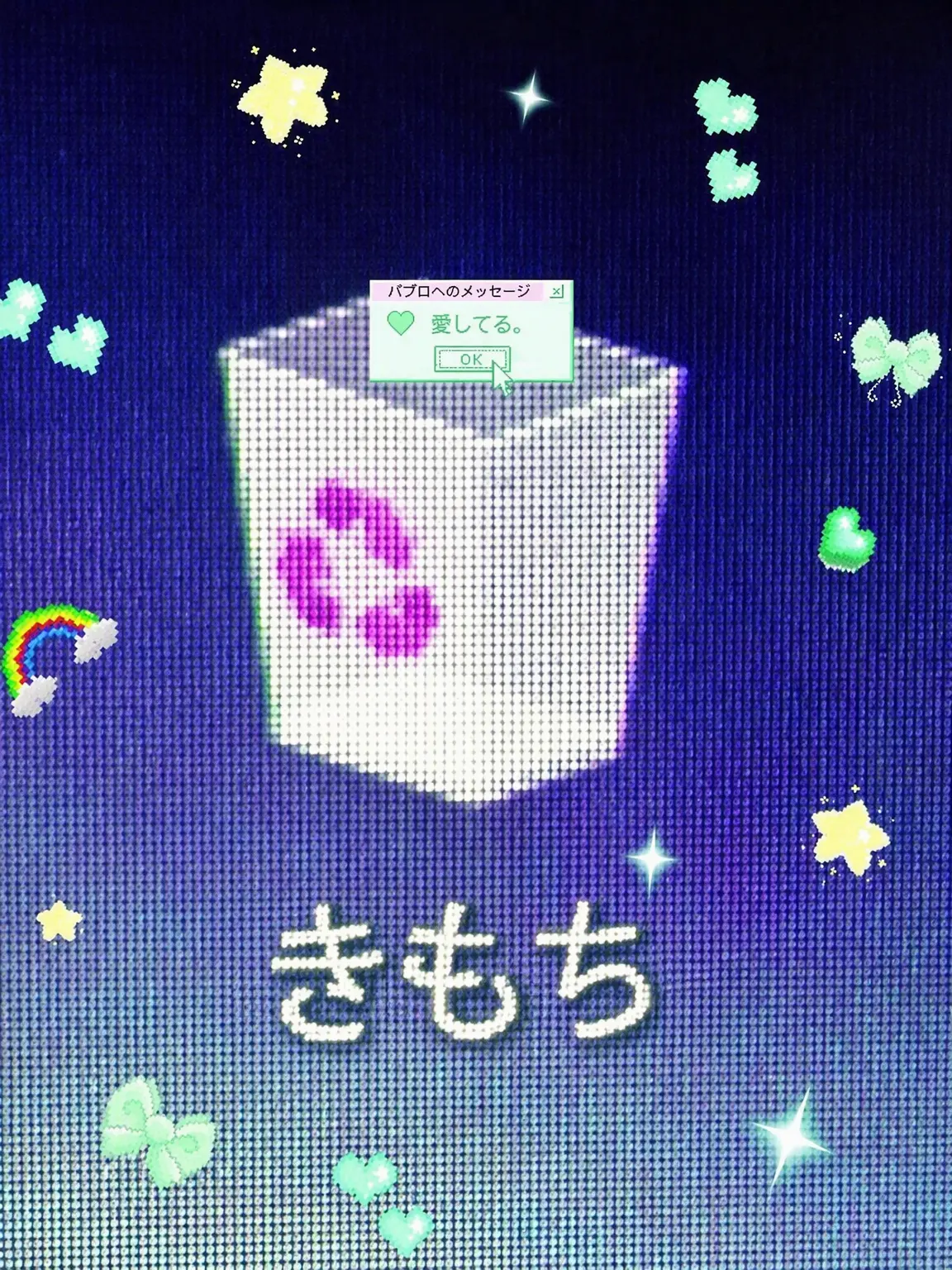 Pyuhyup의 [何でも解決いたします解決事務所]