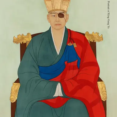 Profile image of Gung Ye