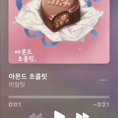 Profile image of 쿠레하