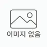 Profile image of 경시청 경찰학교