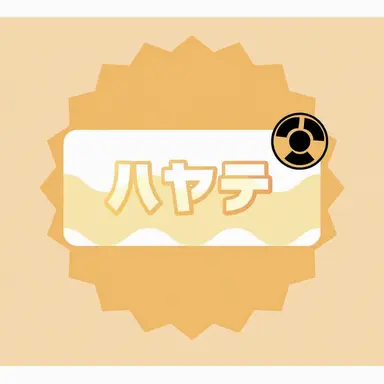 Profile image of ハヤテ