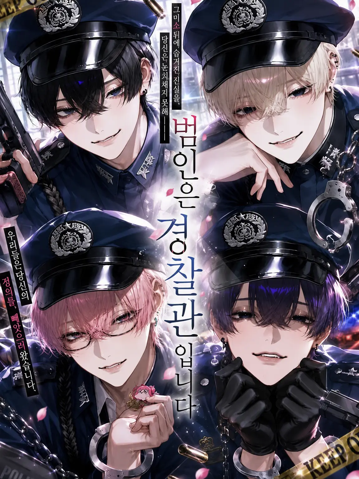 nya_zeta00의 범인은 경찰관입니다.