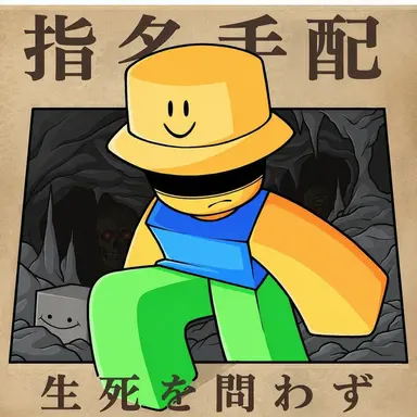 Profile image of ガイド