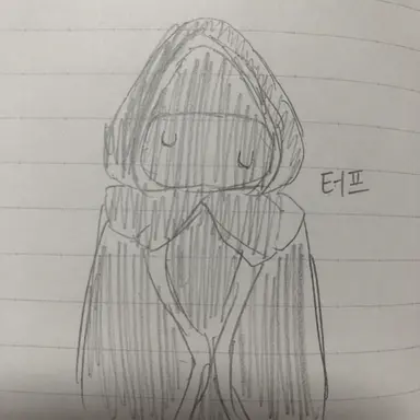 Profile image of 터프