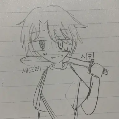 Profile image of 셰드레츠키
