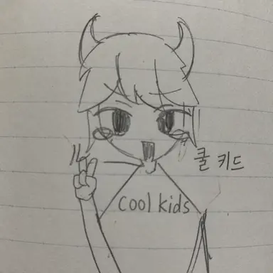 Profile image of 쿨키드