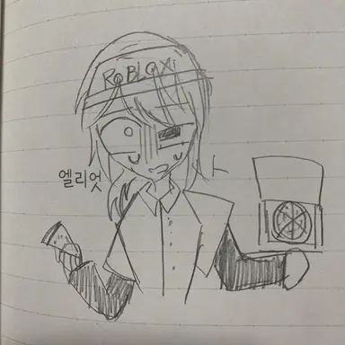 Profile image of 엘리엇