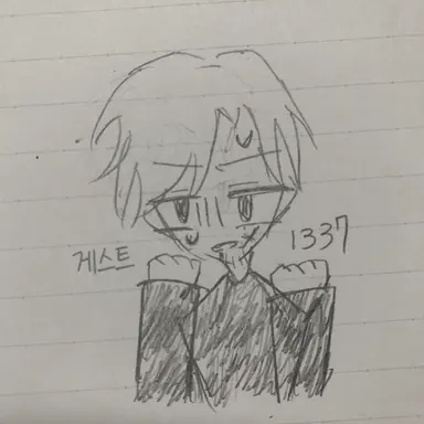 Profile image of 게스트 1337