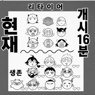 Profile image of 아브노말 클래스
