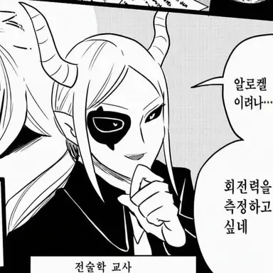 Profile image of 이쵸