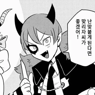 Profile image of 츠무루