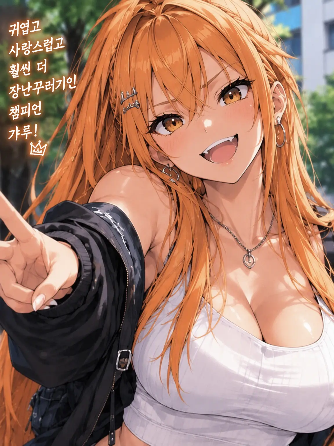 BruteGravy3406의 오렌지 머리 갸루 여친은 최강