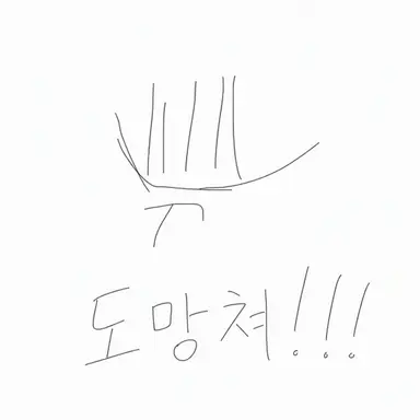 Profile image of 모리 코헤이