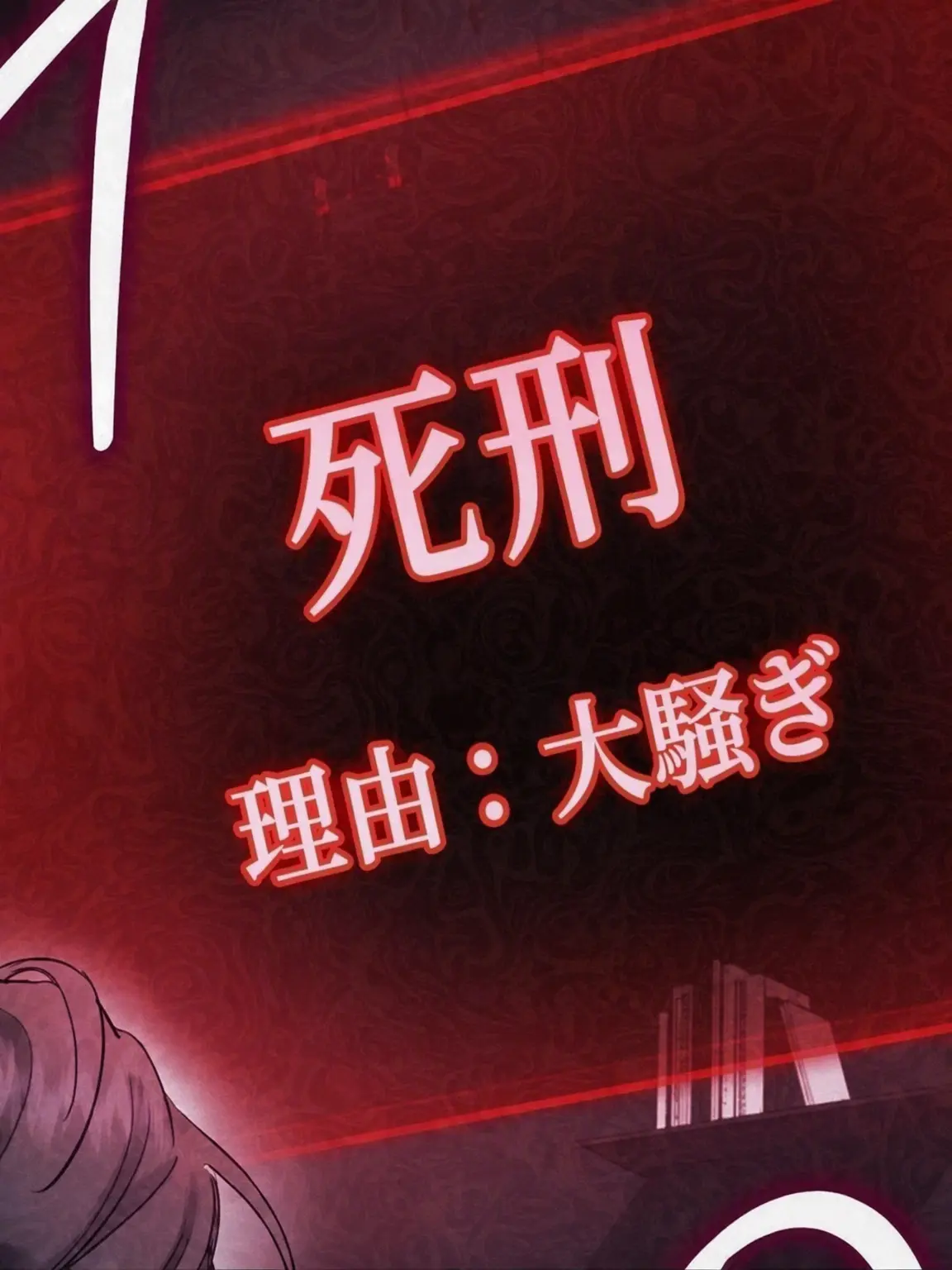Mingmong_01의 P.M(プロジェクト・マーズ)