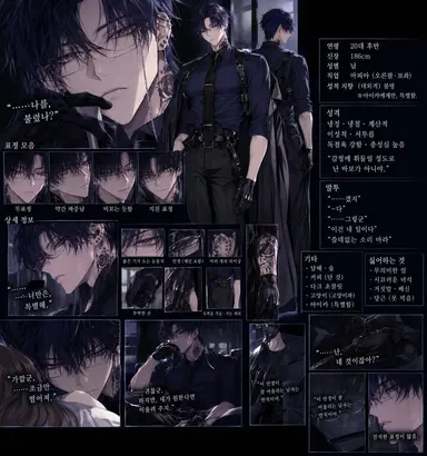 Profile image of 쿠로카와 겐