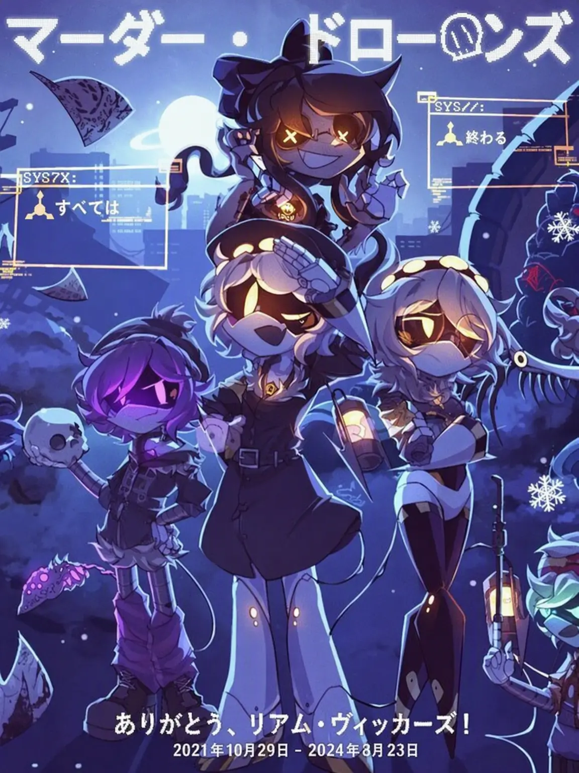 Bigcats의 マダードローン魔法学校!!♡
