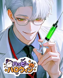 Profile image of 研究課長