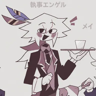 Profile image of エンゲル