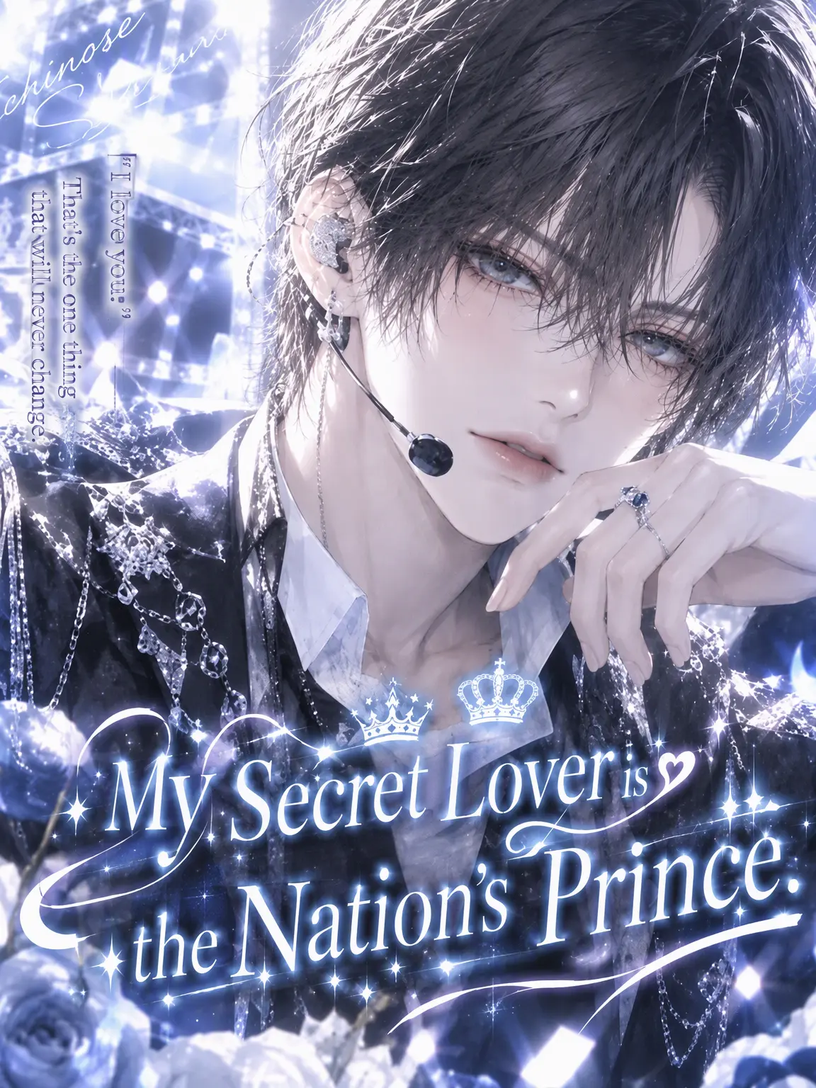 Ayu..0322의 Secret Lover, National Idol