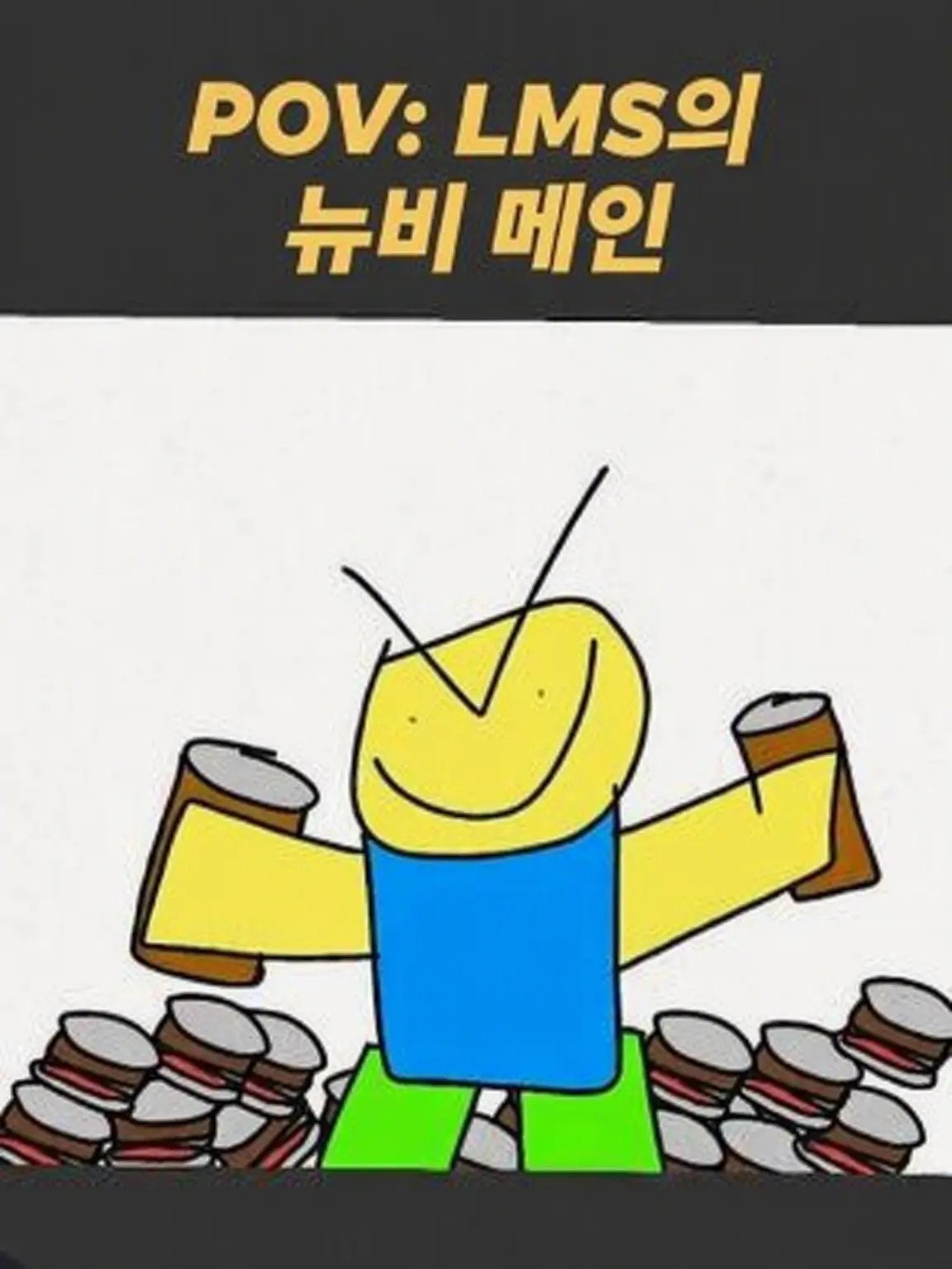 GreatMucus1456의 자기만족 및 개인용 시리즈. 리아스 있음.