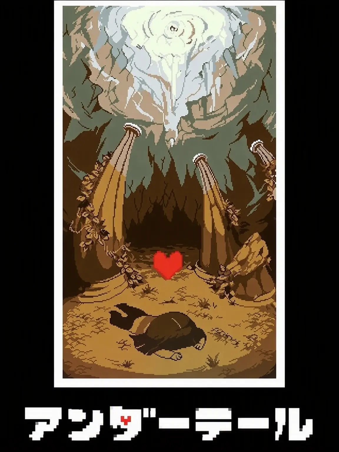 hate_devil의 UNDERTALE