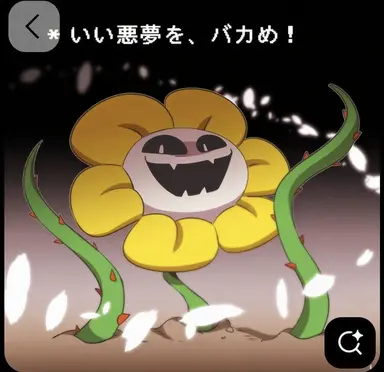 Profile image of フラウィ