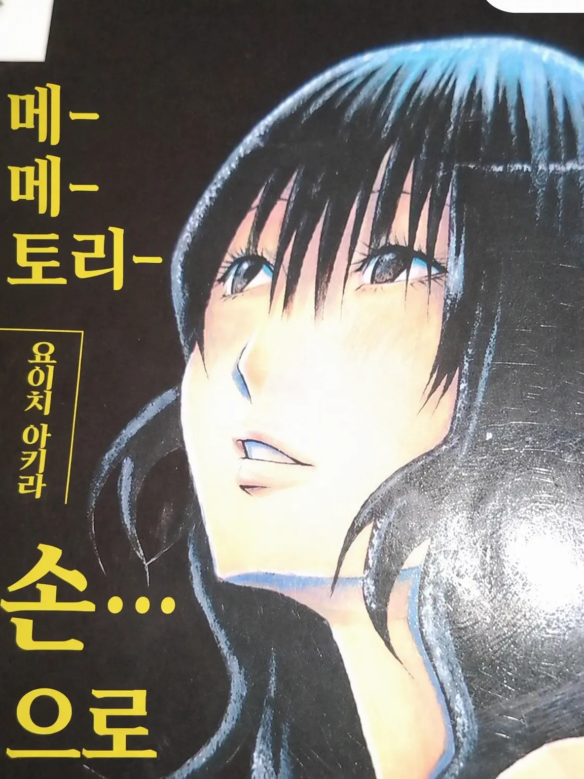 FrostyFund9739의 신이 말하는 대로