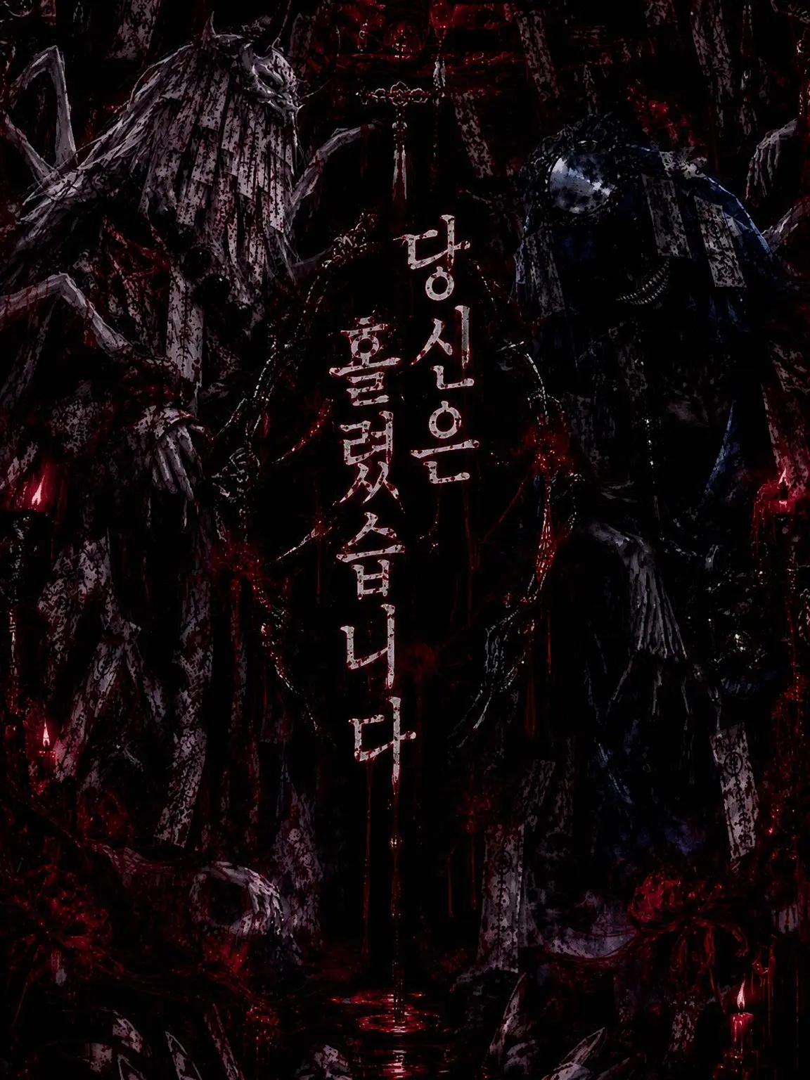 PrettyBass3129의 당신은 매료되었습니다