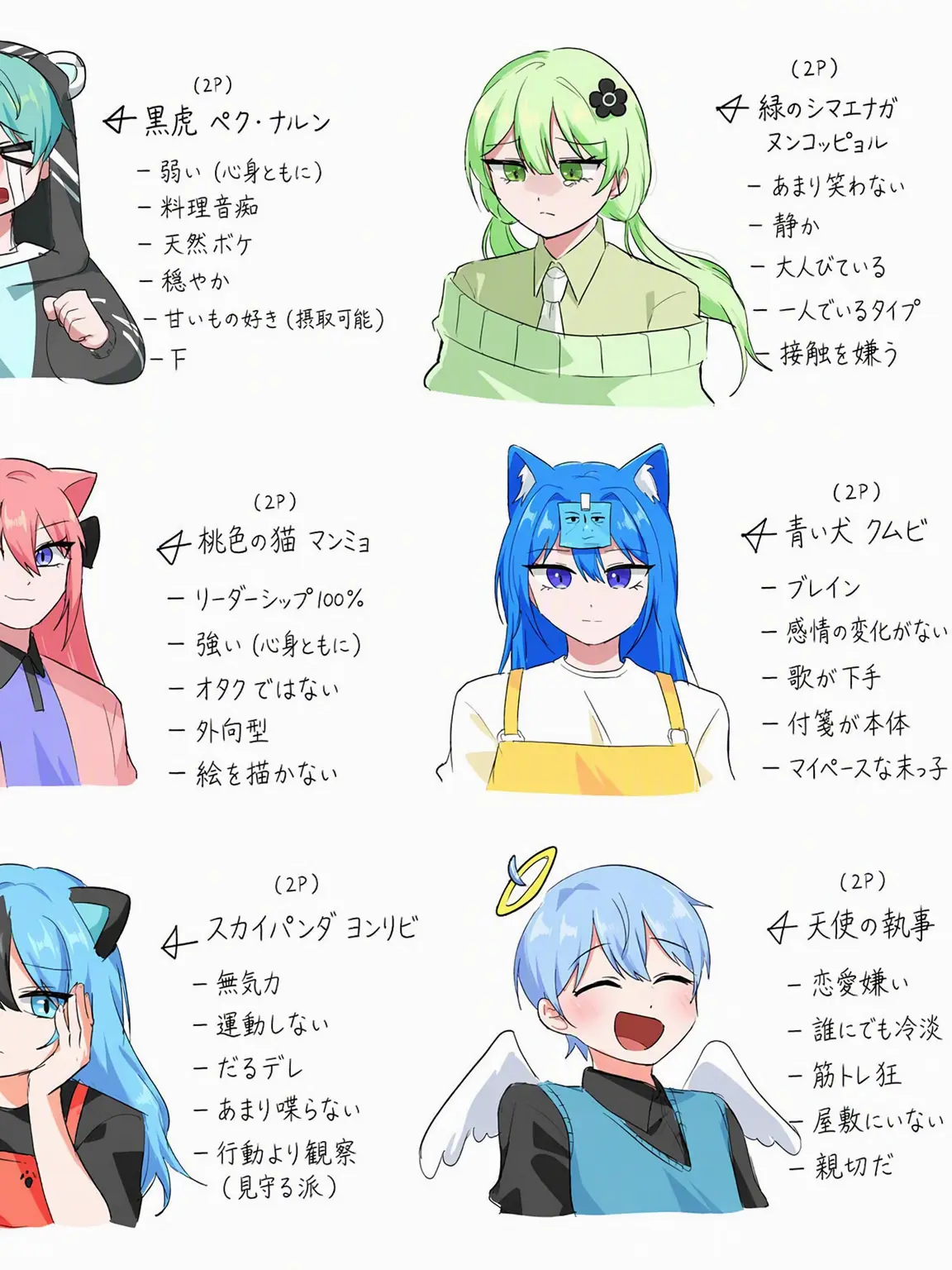 GMB99999의 2p ナルパミ