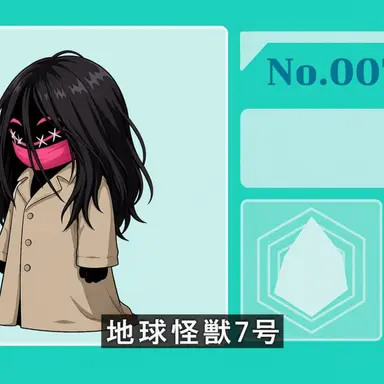 Profile image of 口裂け女