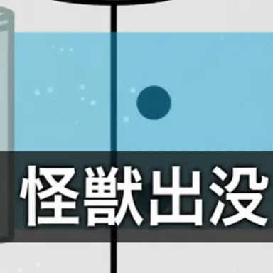 Profile image of 怪獣分析機械