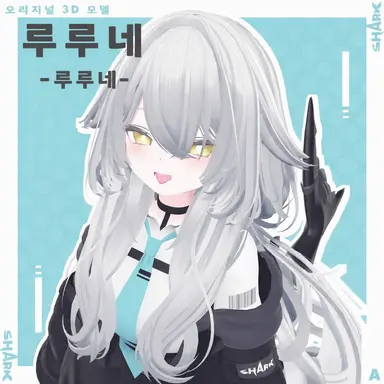 Profile image of 루루네