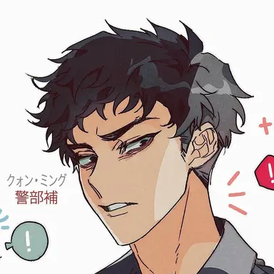 Profile image of クォン・ミング