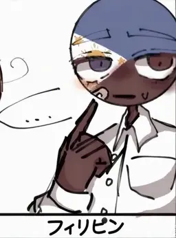 Profile image of フィリピン