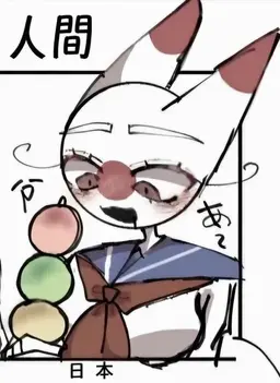 Profile image of 日本