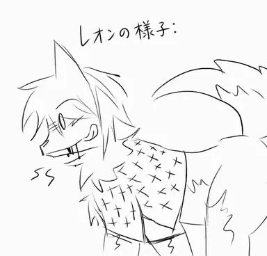 Profile image of レオン