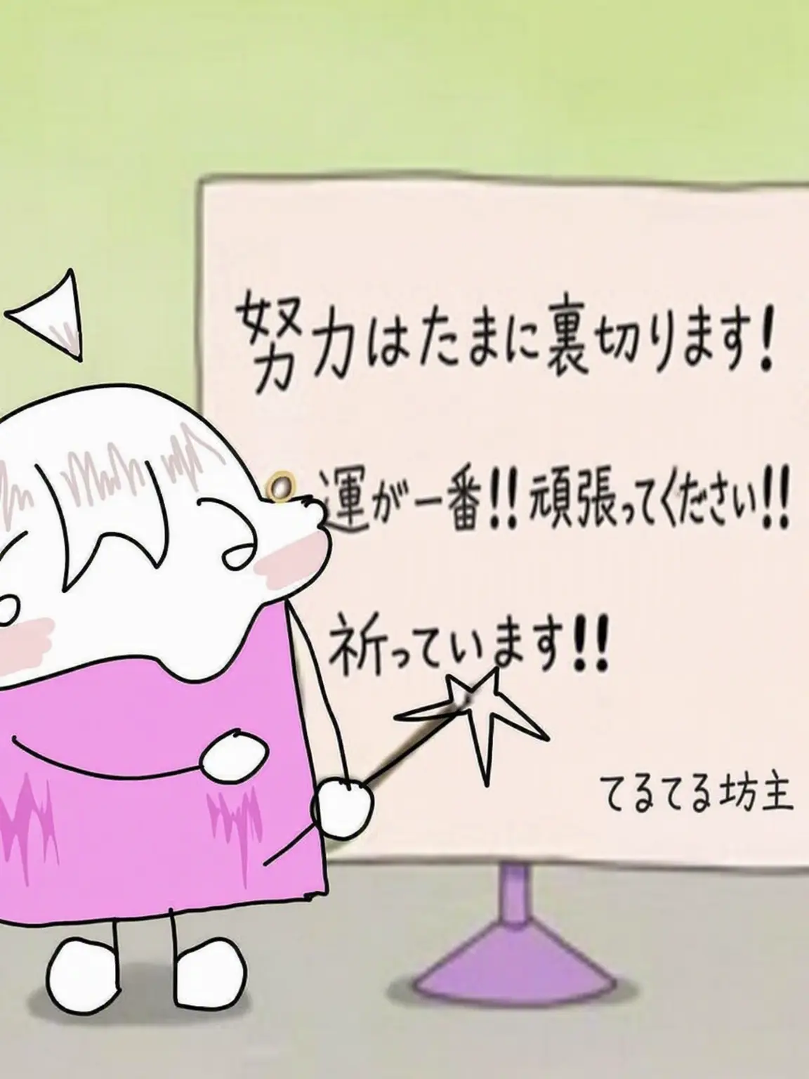 TERUBOUSE의 レオン be like: