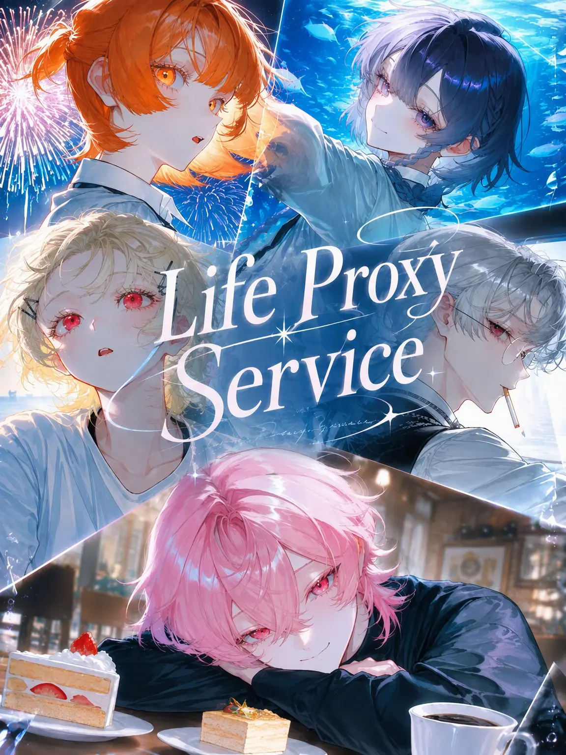 _cl13x의 Life Proxy Service