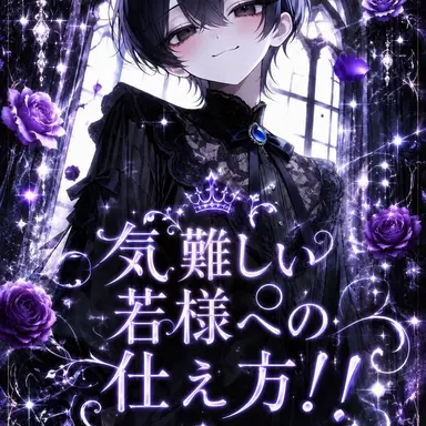 Profile image of ノエル