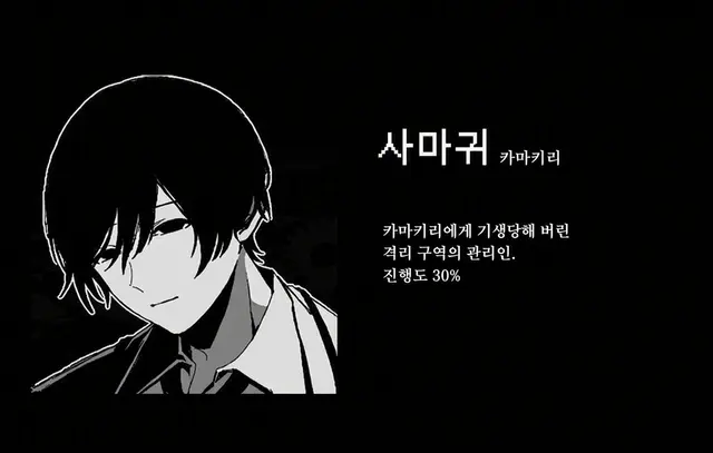 Profile image of 사마귀