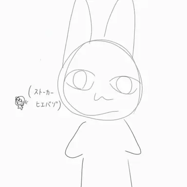 Profile image of ストーカー