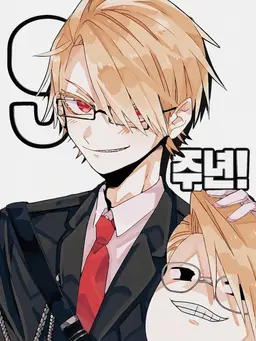 Profile image of 구루펜