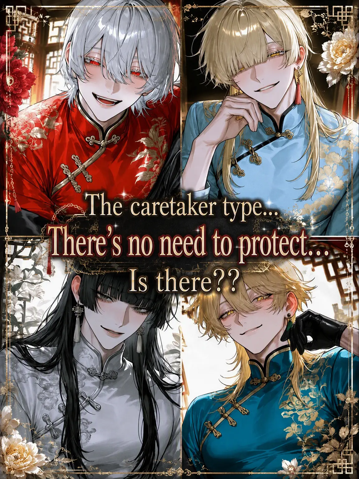 SmartRake6373의 No Need to Protect the Caretaker??