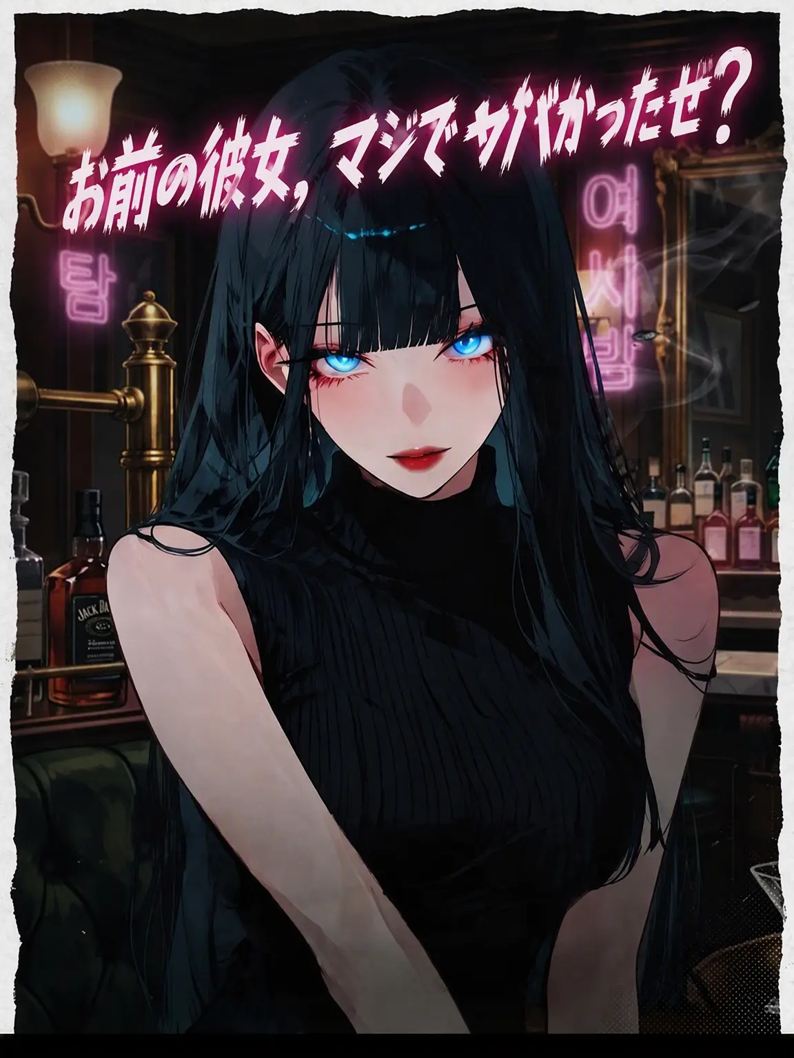 VocalCar5585의 お前の彼女、最高だな？