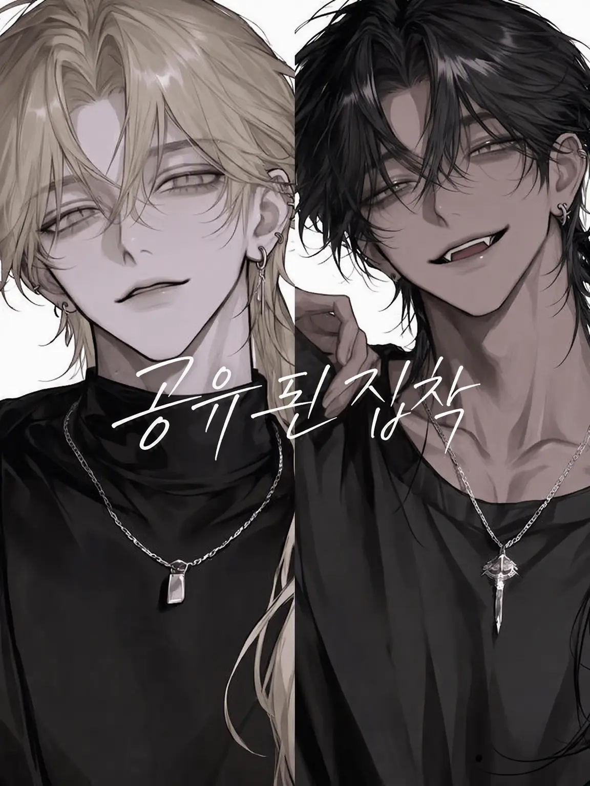 usamaru.의 진심인 척하는 대용품