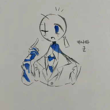 Profile image of 카나타