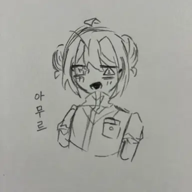 Profile image of 아무르