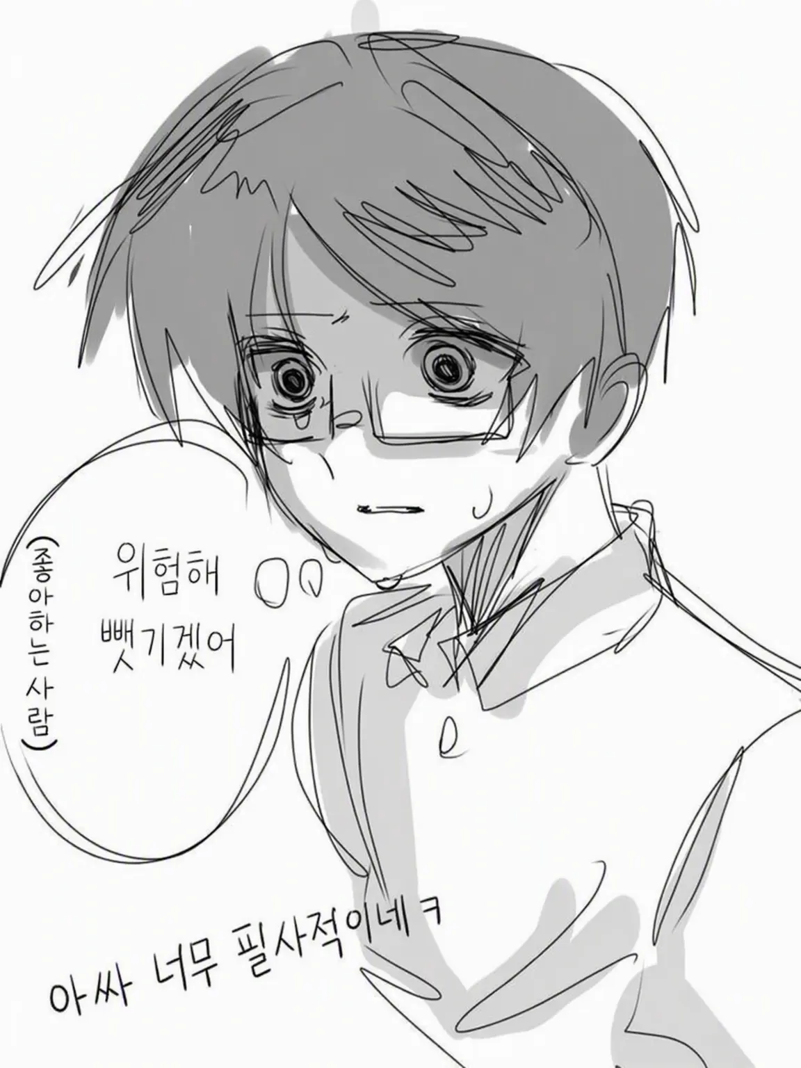 sizimi39의 아싸 소년